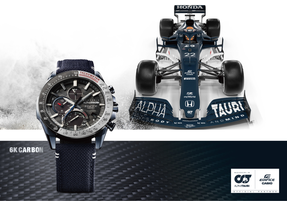 卡西欧与 F1 Scuderia AlphaTauri赛车队 推出新款合作6K碳纤维EDIFICE手表 