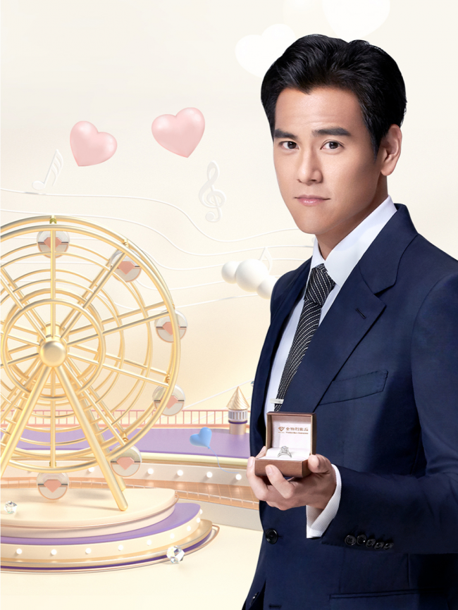 AR浪漫婚礼季 | 彭于晏准备的求婚钻戒，你收到了吗?